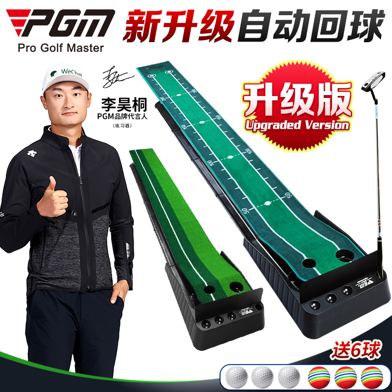 用后说说PGM高尔夫推杆练习器真的好吗，内幕评测吐槽