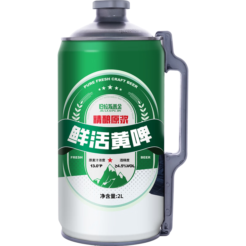 旧拉斯普金:精选麦芽,味浓香甜