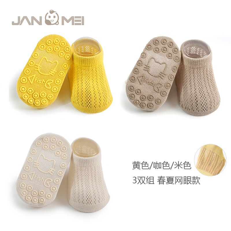 查询儿童袜历史价格走势|儿童袜价格走势