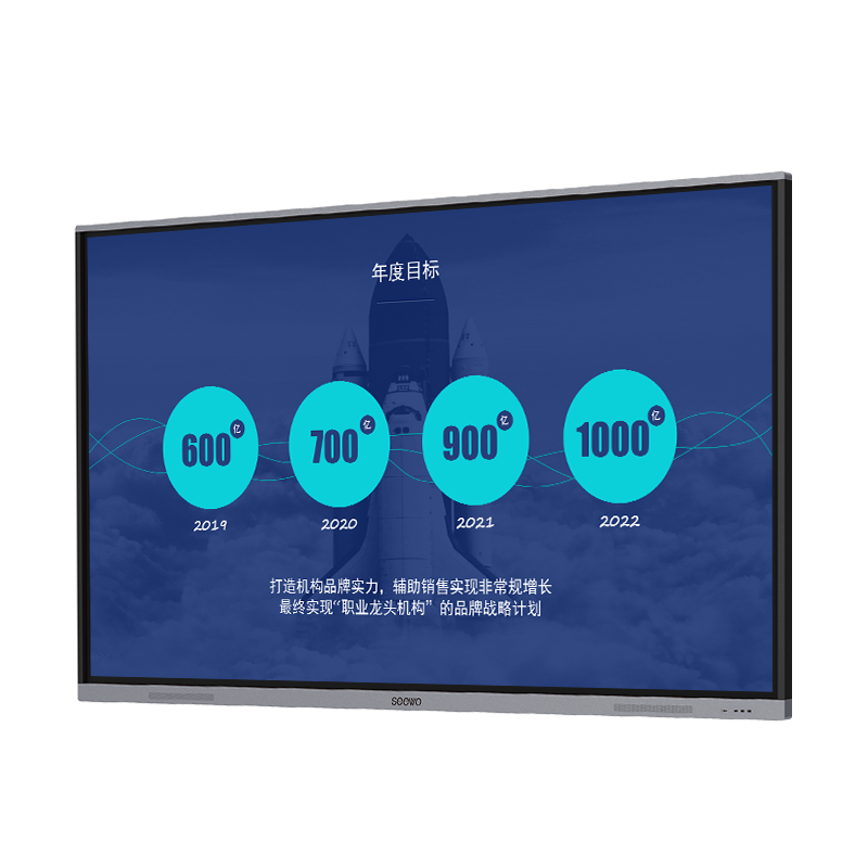 希沃（seewo）MA86FEE 双系统会议平板交互式智能电子白板触控触摸屏一体机 86英寸+i5（8G)256G+智能笔+脚架