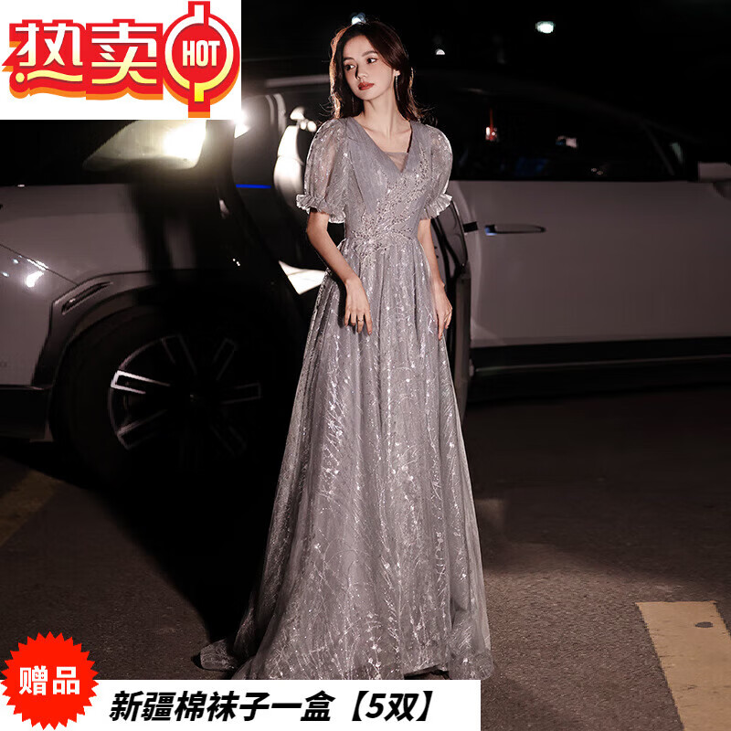 moolena宴会晚礼服裙设计感拖尾气质名媛会主持人礼服 yff 127/灰色