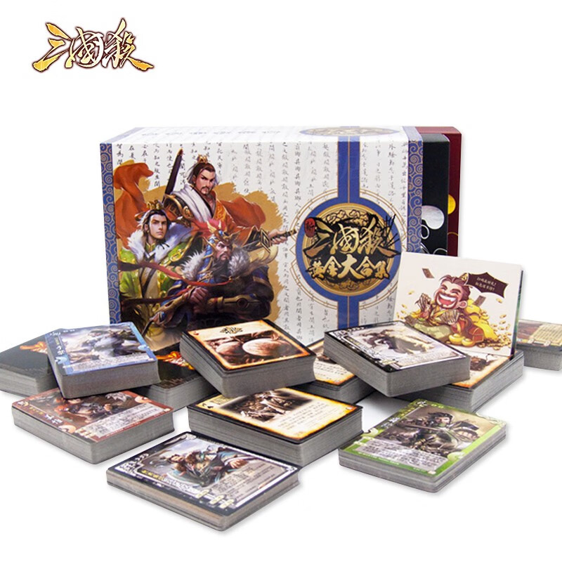 三国杀E系列-黄金大合集