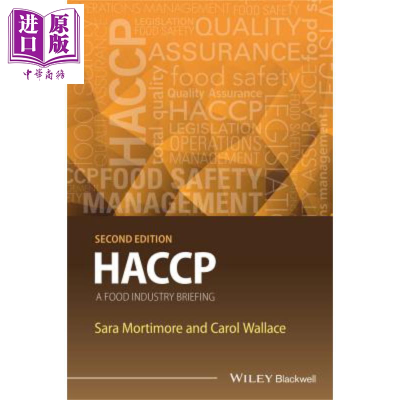 食品行业简报 第2版 haccp - a food industry briefing 英文原版
