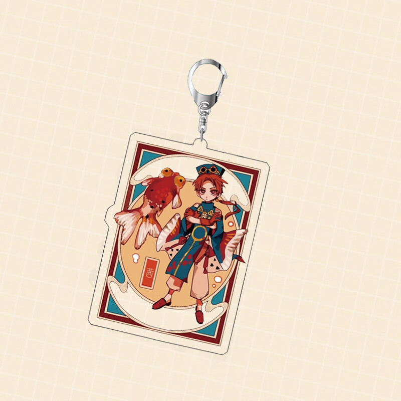 羽凡鸟地缚少年花子君挂件 二次元动漫周边亚克力钥匙扣挂件挂饰金鱼