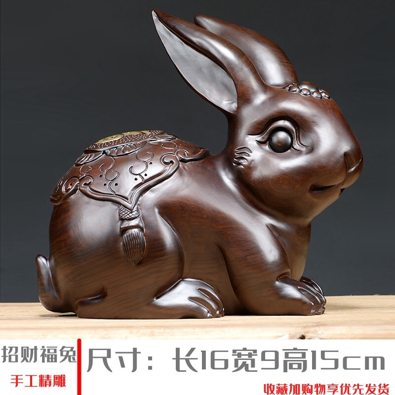 实木雕刻兔子摆件手把件木头十二生肖木兔家居装饰红木工艺品 精雕福