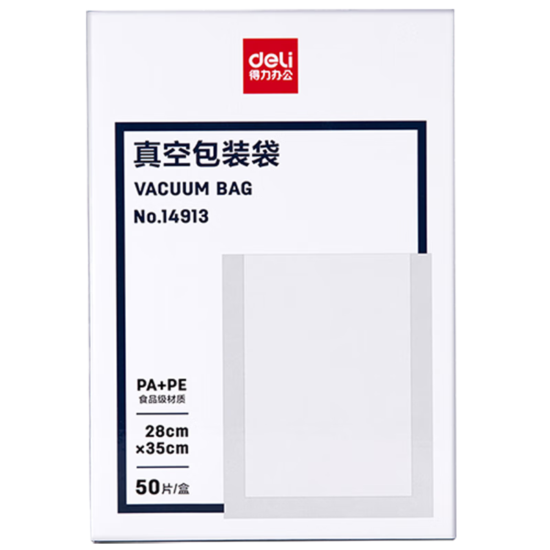 ���� ����ձ��ʰ�װ����ջ�������������ʳƷ��հ�װ��ڴ���ȫʳƷ������28*35CM/50Ƭ������