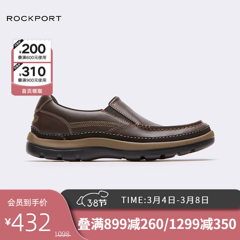 Rockport/乐步休闲鞋男士经典一脚蹬懒人鞋休闲乐福鞋舒适开车平底鞋百搭休闲皮鞋男 CG8847 41/8