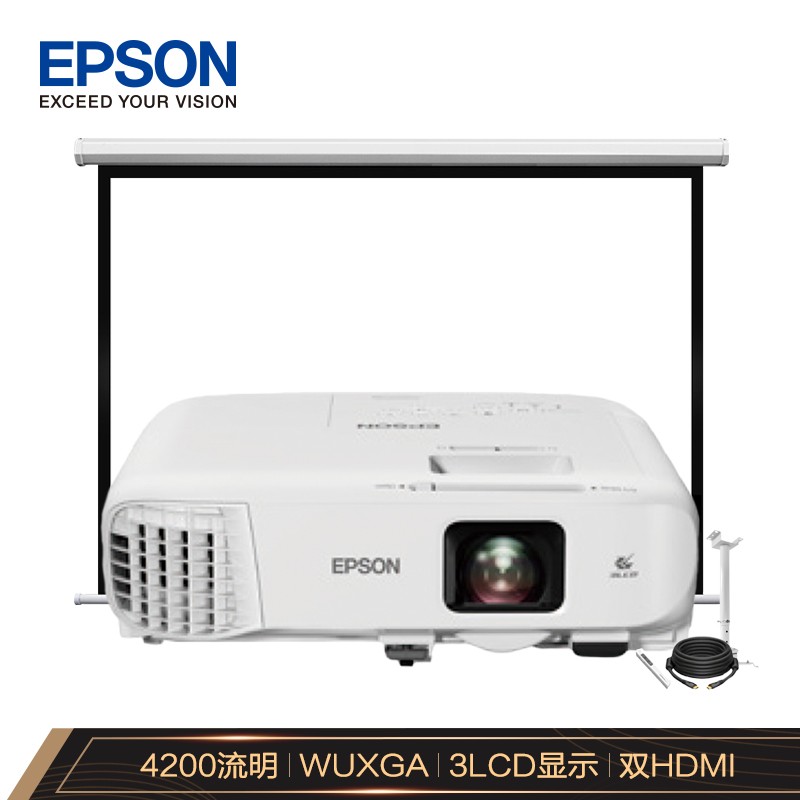 爱普生（EPSON）CB-2247U 投影仪 投影机 商用 办公 会议 (含120英寸16:10电动幕布 4200流明 超高清 含安装)