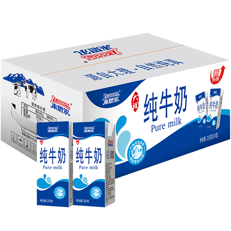 来思尔牛奶怎么样 香醇美味来思尔_什么值得买