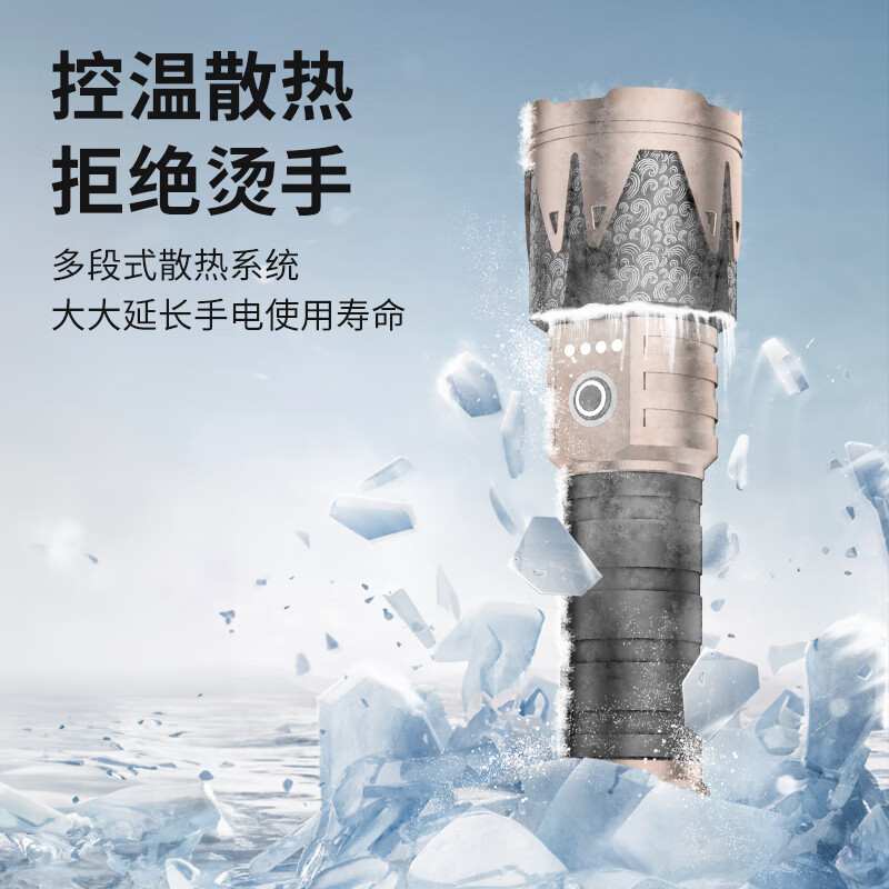 天火辰龙穿天炮手电筒知了猴激光强光户外家用充电超亮远射超长续航 辰龙/1800LM/送聚焦透镜/标配