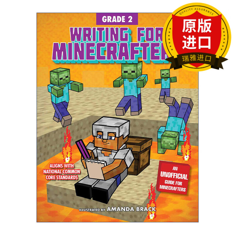 英文原版 writing for minecrafters grade 2 我的世界 英语写作2年级