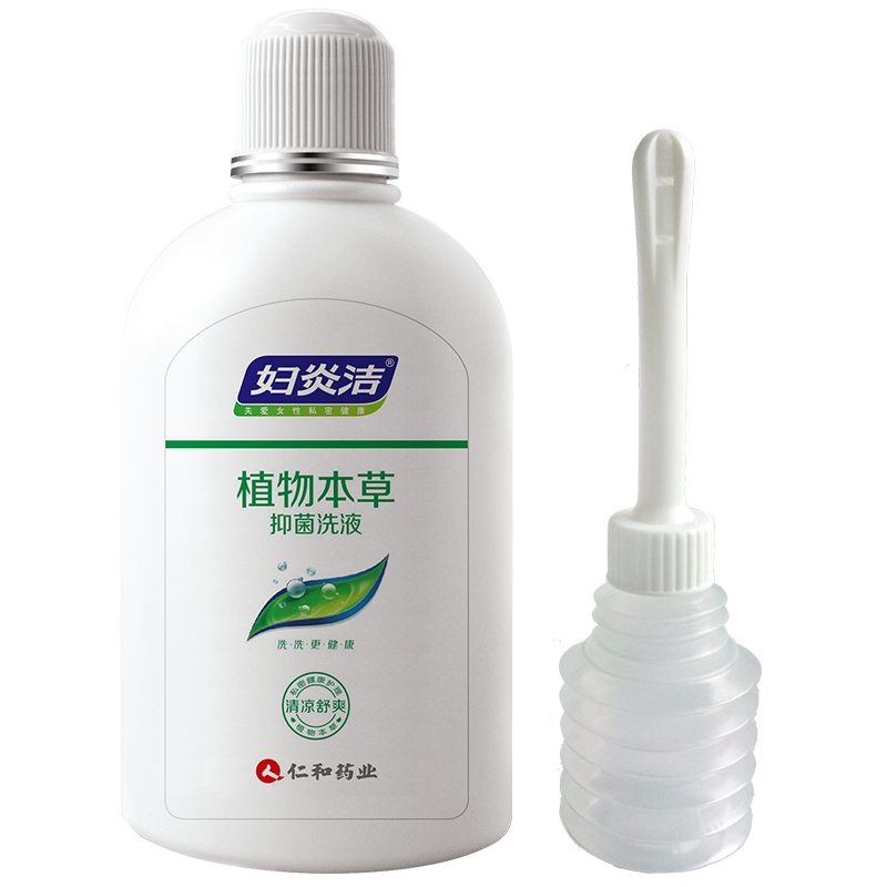 妇炎洁洗液价格走势,私密护理好选择