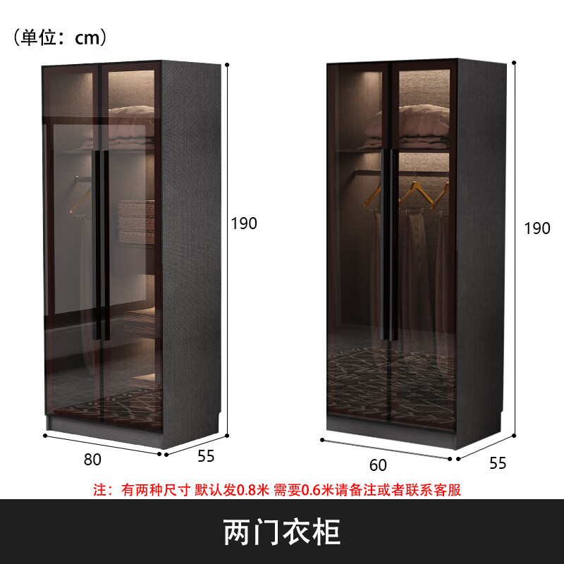 二门衣柜 不含灯  组装