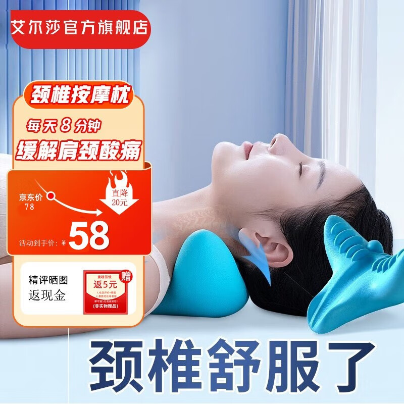 【韩国品质】颈椎矫正器多功能富贵包颈椎牵引器肩颈指压枕头睡觉专用脖子矫正器曲度变直颈部颈枕拉伸按摩器 【2022升级加强版】指压颈椎枕-蓝色