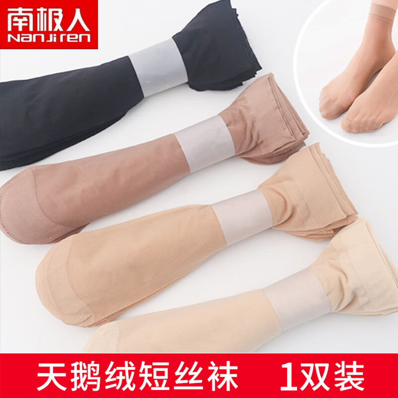 �ϼ�������Ů��˿���ļ�����׹�˿������Ů�೬����ĥ͸��ˮ��˿�� С����Ů˿��-���1˫