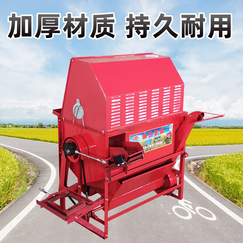 xmsj新式打谷机汽油机小型打谷子机器轻便打稻机农用村微型水稻 f新款