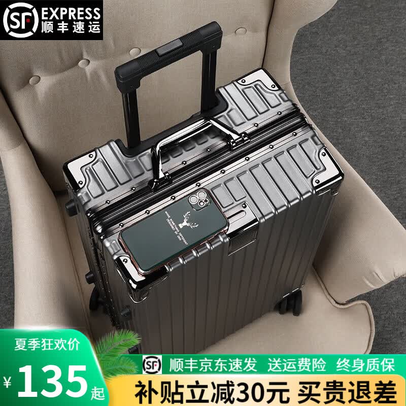 狄斯顿保罗  铝框行李箱女新款拉杆箱万向轮拉杆箱大容量旅行箱登机箱密码箱 深灰色加厚合金框【箱体可坐人】 24英寸属于什么档次？
