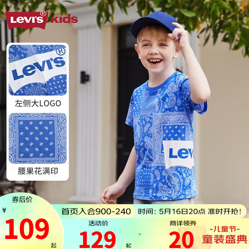 儿童T恤历史价格查询网站|儿童T恤价格走势图