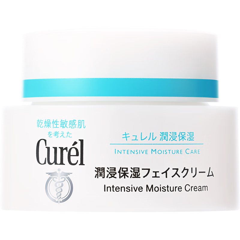 珂润（Curel）保湿滋润乳霜40g 补水面霜 神经酰胺护理 情人节礼物 成毅代言