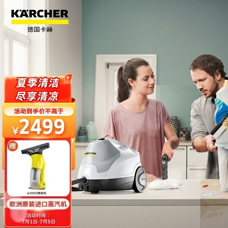 使用解析KARCHER蒸汽拖把做工如何，优缺点曝光分析