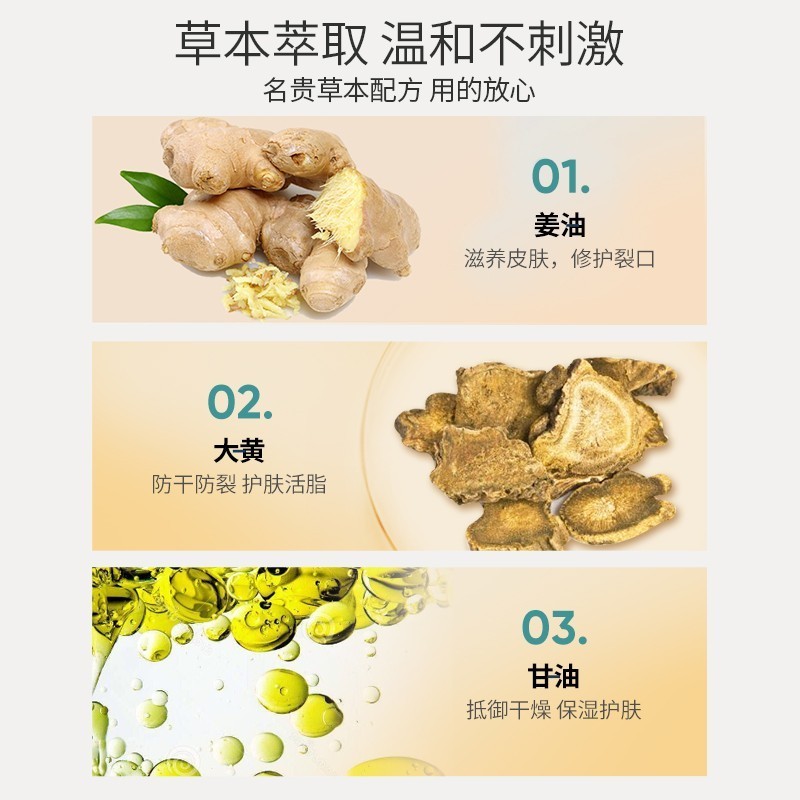 纯春堂冻疮膏止痒冻伤膏脚裂膏脚后跟干裂开裂防冻防裂护手霜 冻裂宝