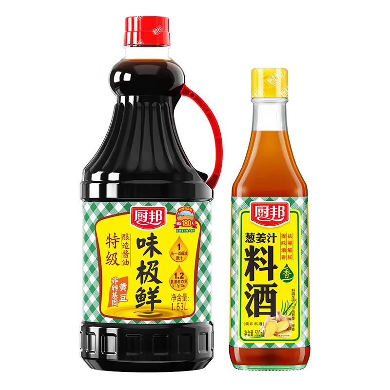 厨邦味极鲜1.63L+葱姜汁料酒500ml 调味组合套装厨房炒菜蒸煮闷炖腌制