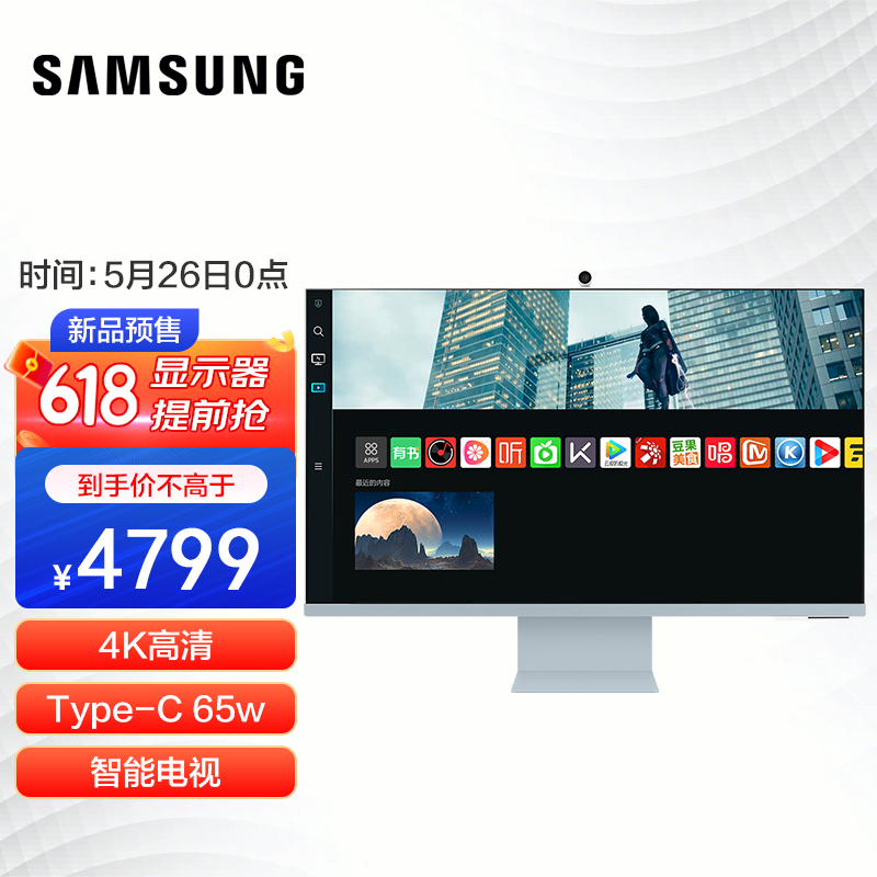 三星详解新款 M8 智慧显示器:支持远程主机、物联网中心、语音助手功能