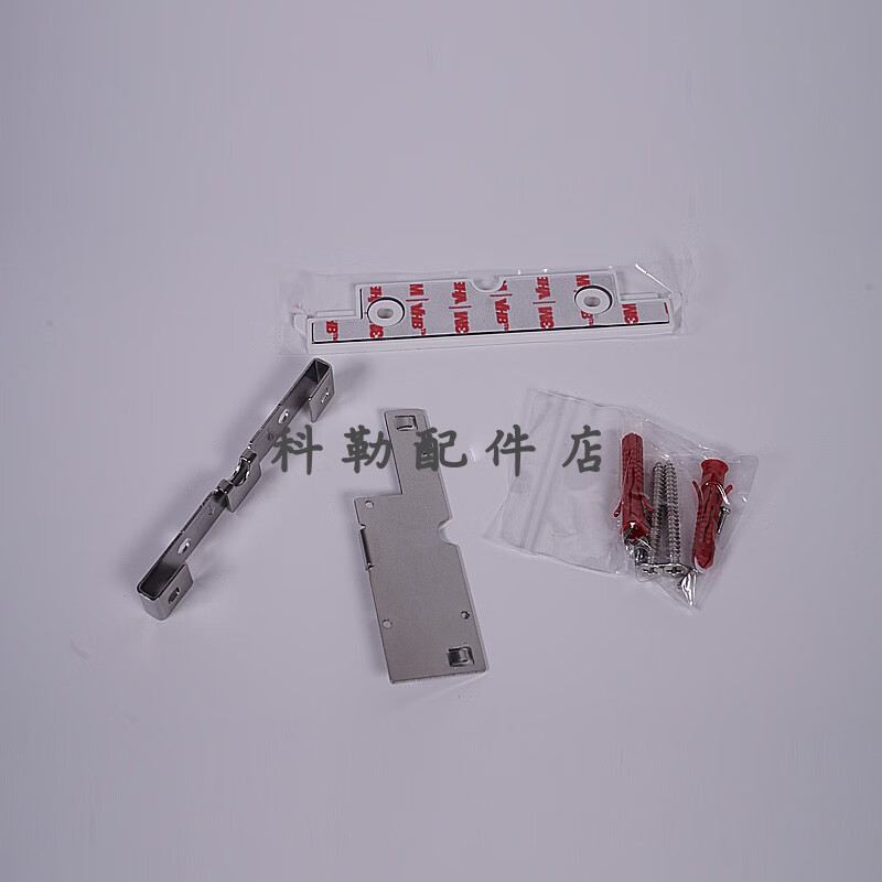 科勒(kohler)原装智能马桶座便器5401-3遥控器维修配件 1331838-sp