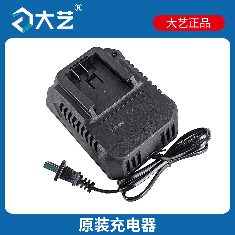 大艺电池48vf2106电动扳手a3-84d锂电池88f通用充电器 大艺【a3】原装