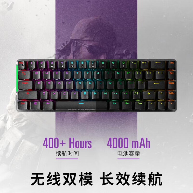 ROG魔导士NX  机械键盘 无线键盘 游戏键盘 68键小键盘 2.4G双模 ROG自研机械轴 RGB背光  ROG 魔导士NX 山楂红轴