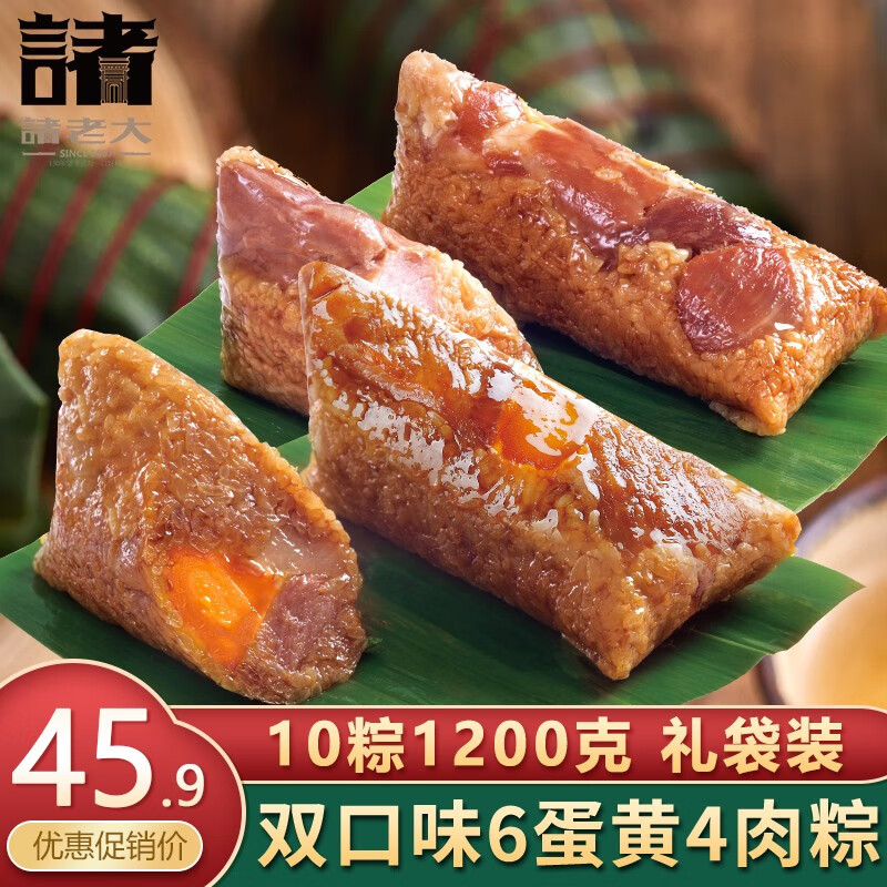 ���ڲ��������ϴ� �л����ֺ� ��������˫��ζ�������Ӵ�װ1200�˶���ڼ��˲����� 43.9Ԫ