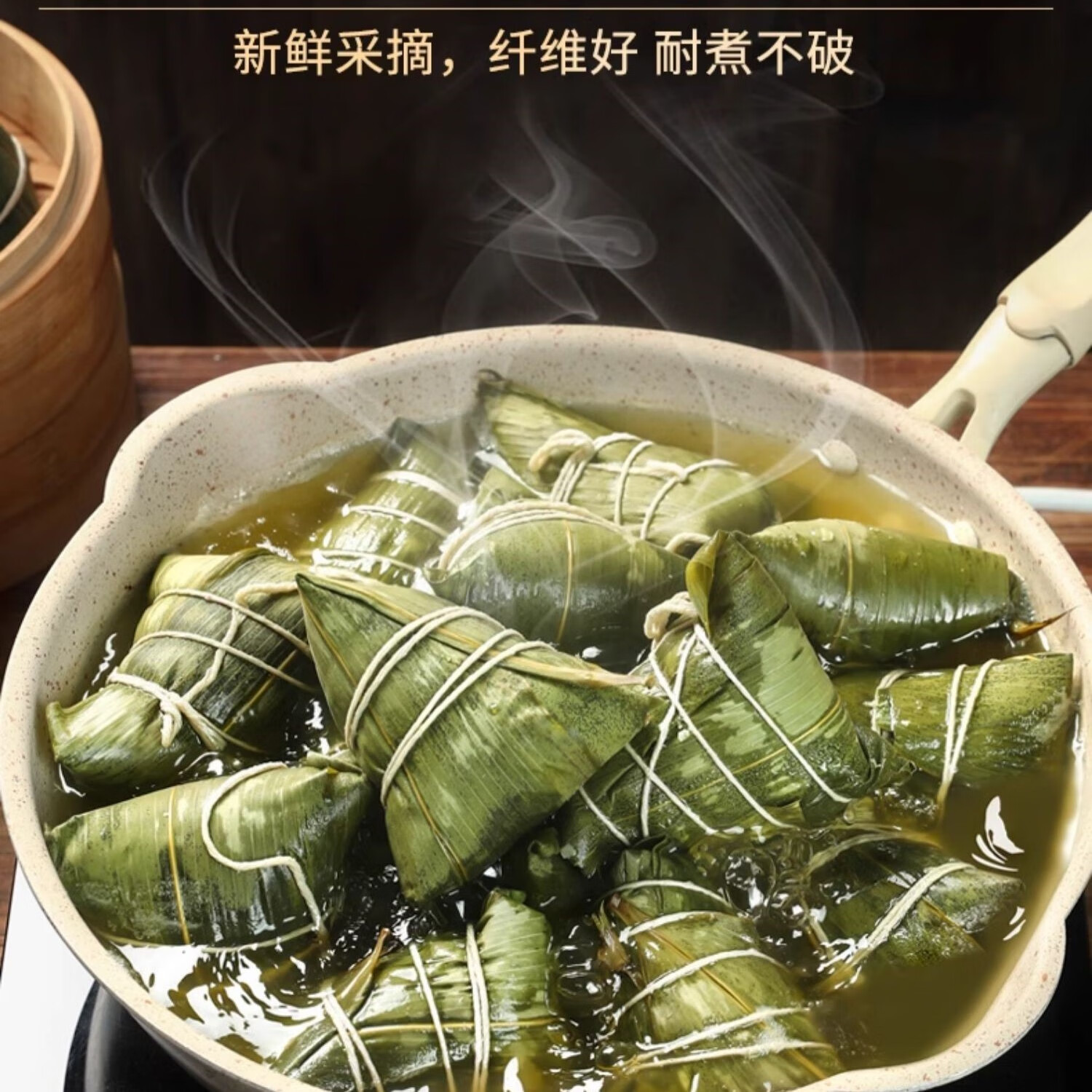 粽叶新鲜粽子叶大号精选商家用包粽子的叶子端午鲜叶 中号 50片