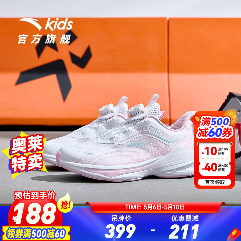 【新云燕】安踏白/水粉色-4 35码 35/22cm