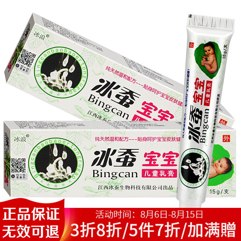 京东9.9专区 2020-08-12 - 第30张 | 最新购物优惠券 京东9.9专区 2020-08-12 - 第30张 | 最新购物优惠券