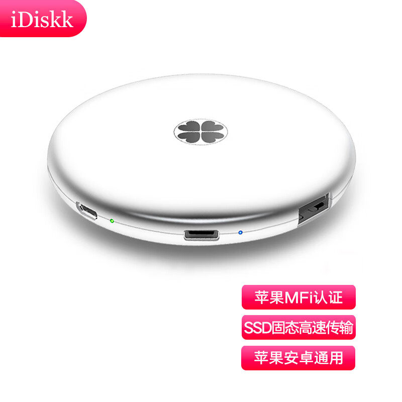 iDiskk 手机移动固态PSSD硬盘1TB 兼容iPad安卓iPhone13/14视频照片一键备份 【2TB高速固态】