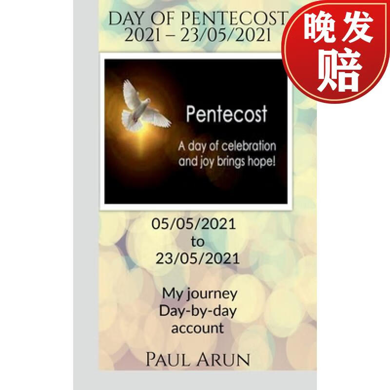 【4周达】day of pentecost 2021 - 23rd may 2021