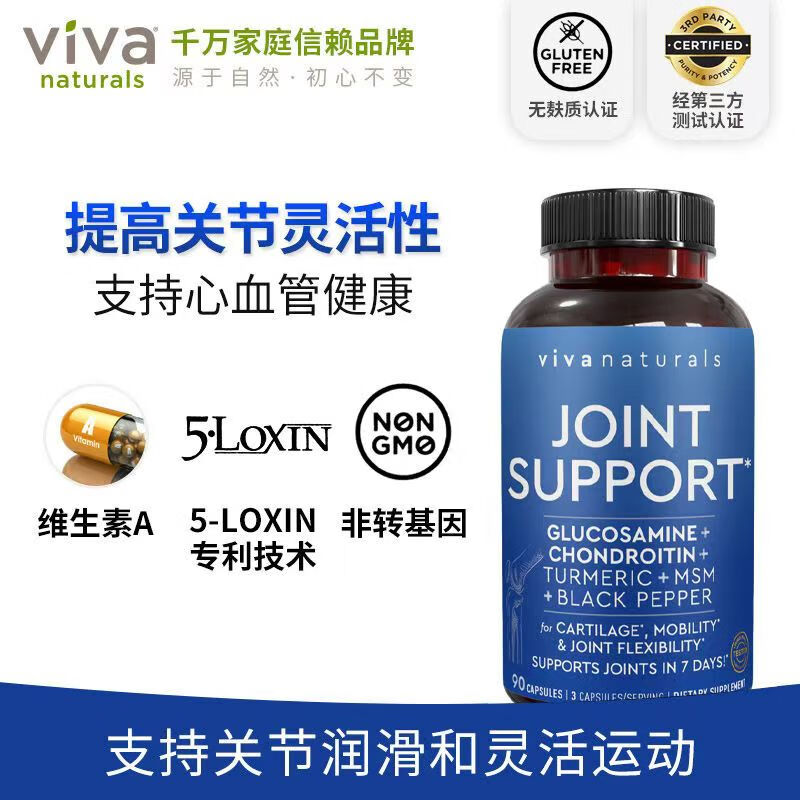 Viva Naturals���������3��Ũ����ȻOmega3ŷ��٤3������180�� ����Viva�����180��