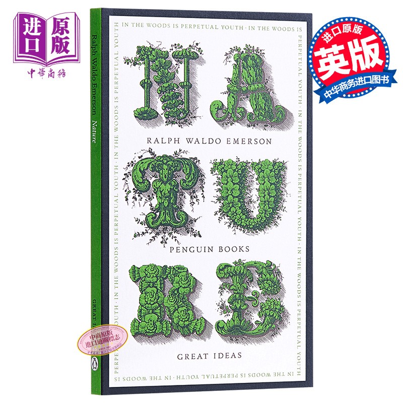 拉尔夫·瓦尔多·爱默生:论自然 英文原版 nature ralph emerson
