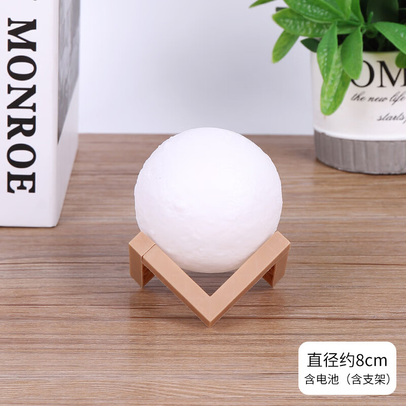 手绘星球灯diy月球灯彩绘手工材料包自制小夜灯暖场沙龙亲子活动 直径
