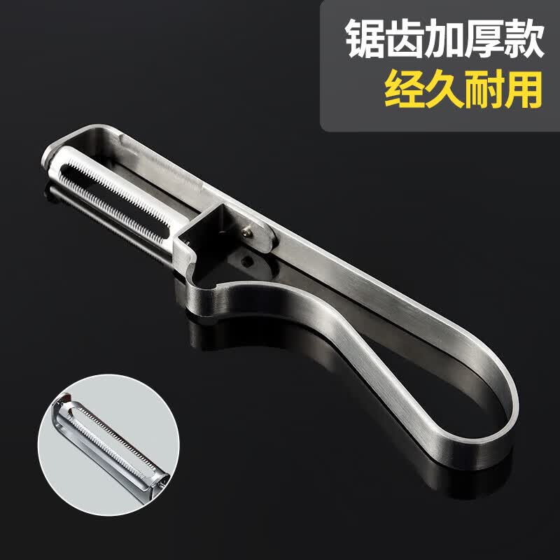 拜杰不锈钢削皮刀多功能刮皮刀打皮刀削皮器刨皮刀削皮神器水果刀怎么看?