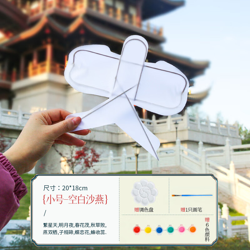 ��ң������diy���ݲ��ϰ������������ֽ�Ϳѻ��ɫ�滭��ͯ�ֹ��հ�С���� 18#�հ�ɳ�� ��ȫ�װ�װ�滭���ߡ� 14.9Ԫ