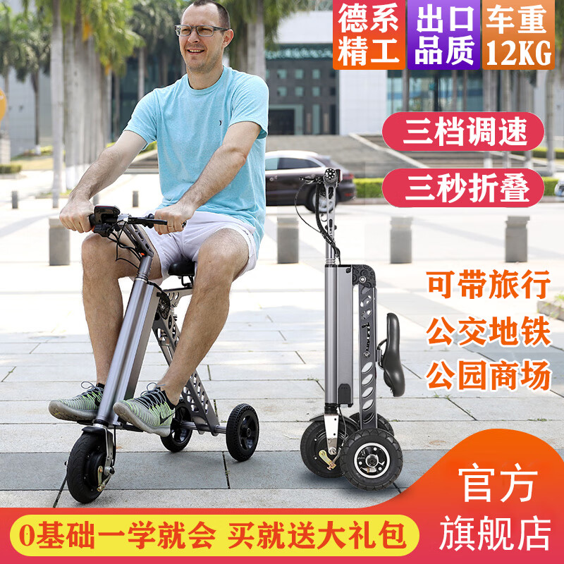 威尔杰迪微型电动车折叠小型电动滑板车休闲便携式上班轻便迷你旅行