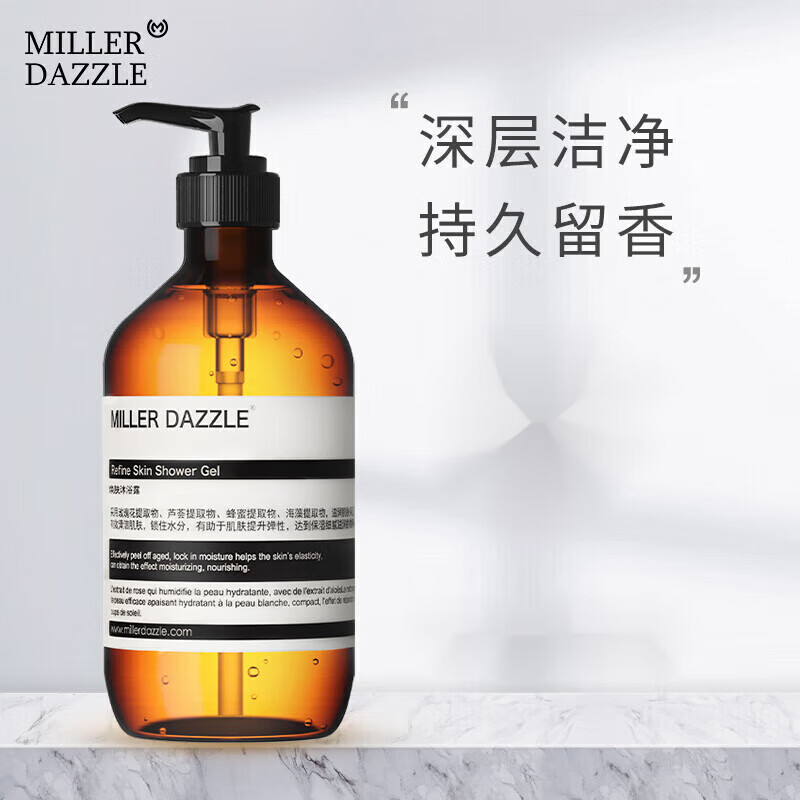 出肌米叻沐浴露男士除螨祛痘控油保湿古龙香氛 除螨沐浴露500ml