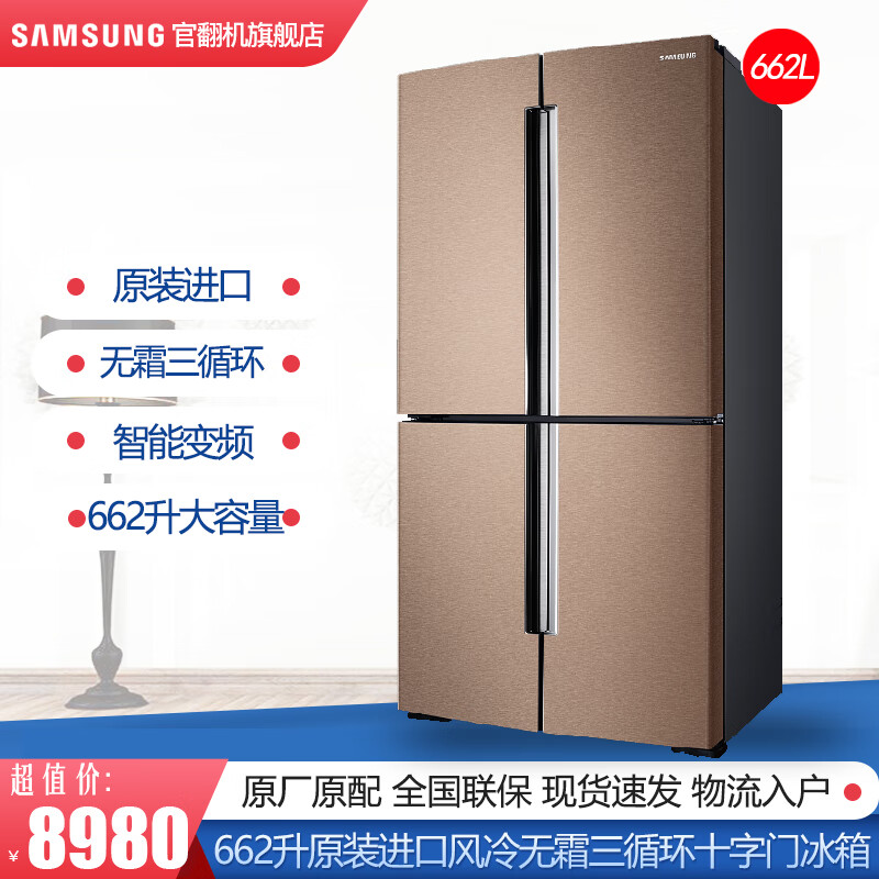 进口冰箱什么品牌好？这10款选购指数高，口碑公认-图片7