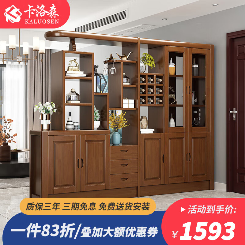 京东酒柜历史价格走势图|酒柜价格比较