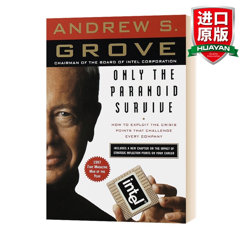 英文原版 只有偏执狂才能生存 Only the Paranoid Survive 特种经理人培训手册 财富经商
