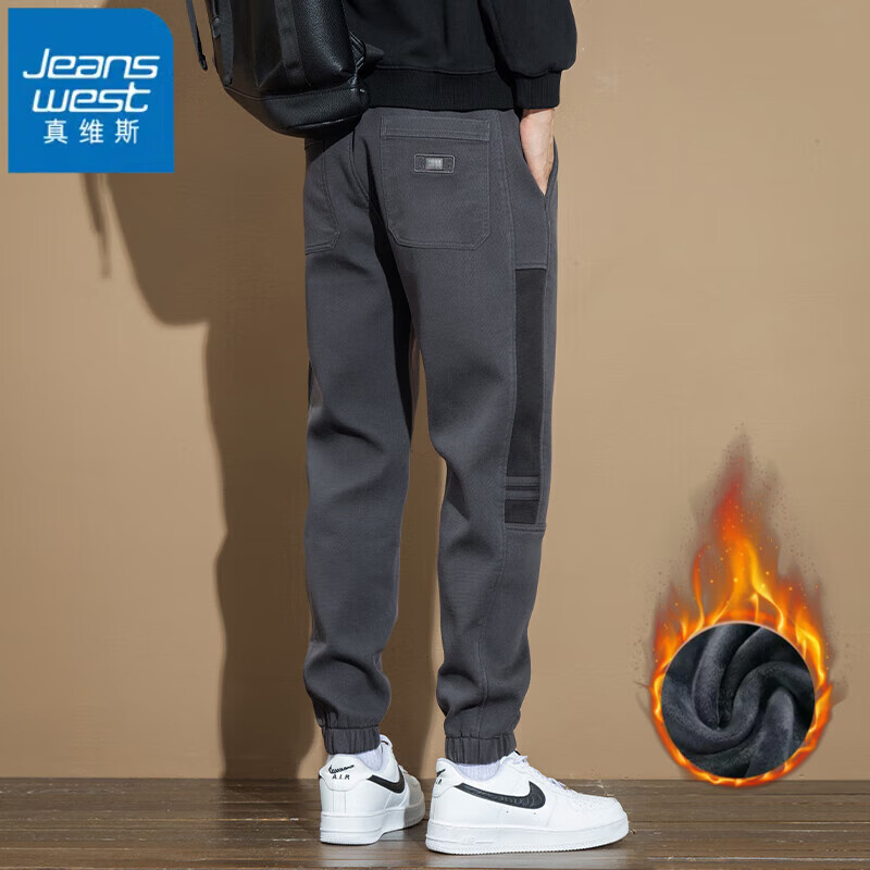 真维斯（Jeanswest）休闲裤男春秋季新款束脚工装运动男裤宽松直筒男士潮流百搭裤子 1026灰色【加绒】 5XL 【建议190-220斤穿】