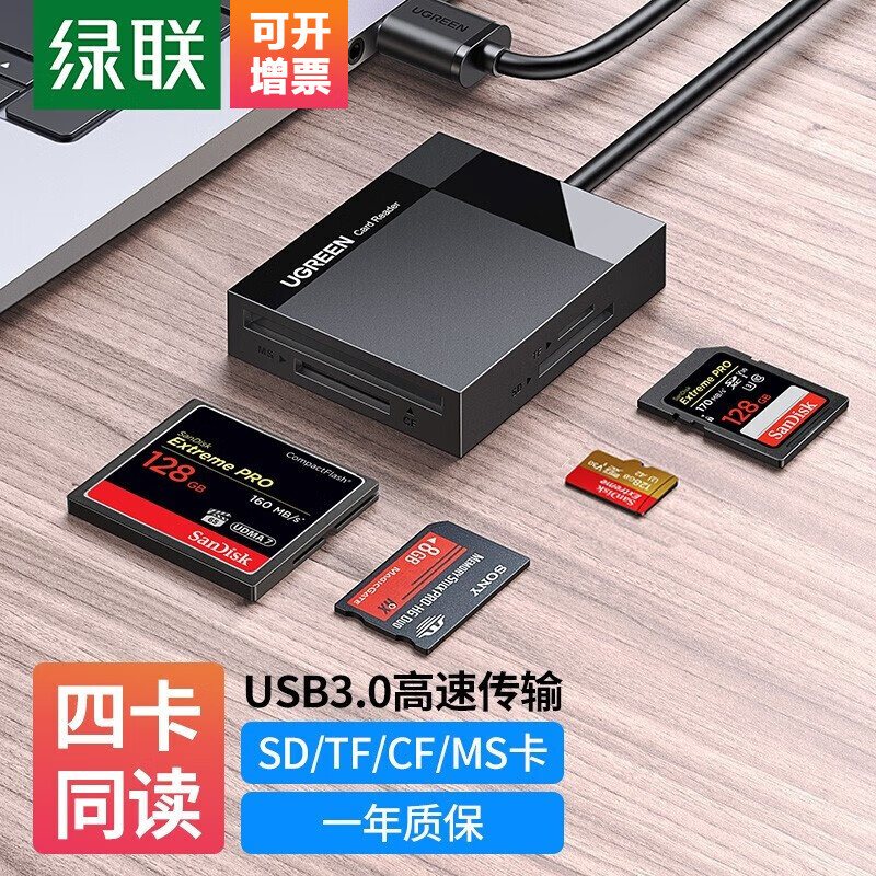 查读卡器价格App哪个比较好|读卡器价格历史