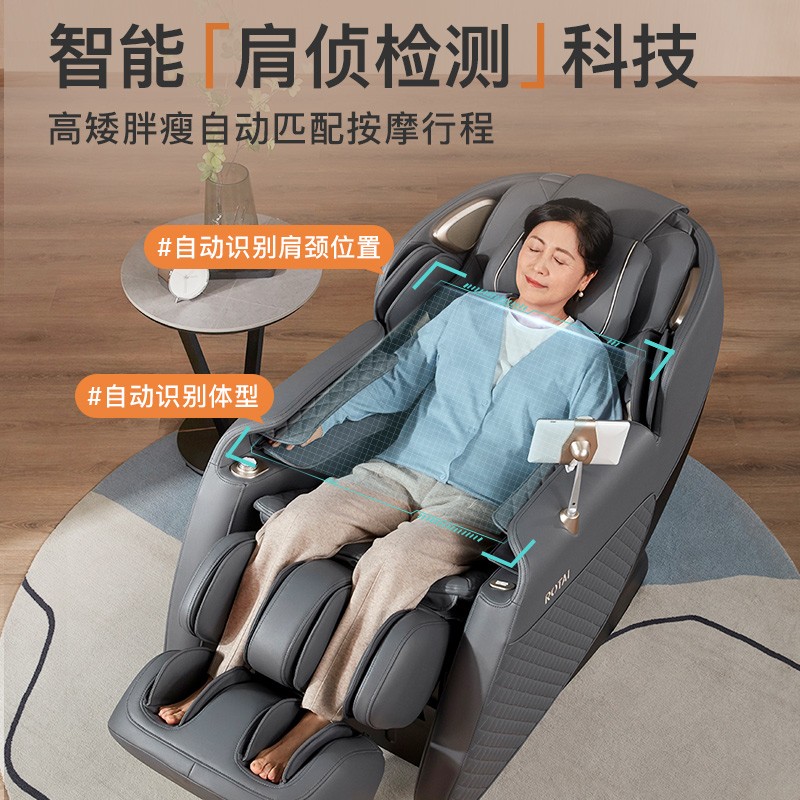 荣泰（ROTAI）按摩椅家用全身按摩太空舱智能电动老人沙发全自动多功能小型办公椅送养生礼物 6680深沉灰