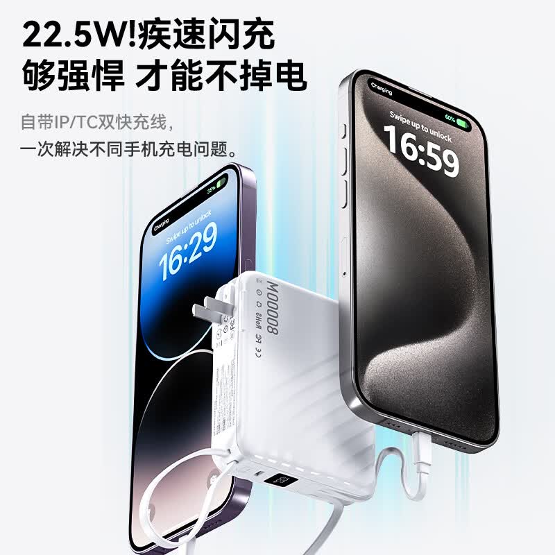 超级马 直营【国家3C认证|可上飞机】超级快充充电宝大容量AC插头自带线移动电源适用苹果小米20000毫安 皓月白+20000M+可上飞机 【全国当日/次日达】可上飞机丨3C认证